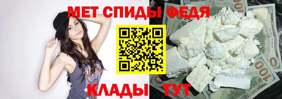 АМФ Розовый Семёнов