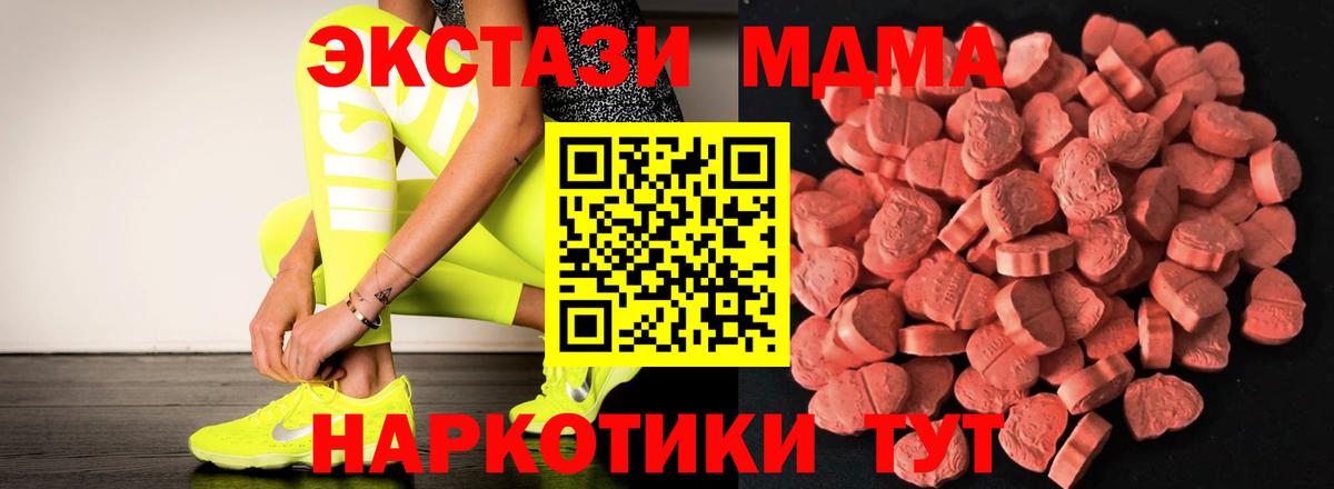 Ecstasy бентли  Ecstasy TESLA  Экстази  Семёнов  Вход с VPN 