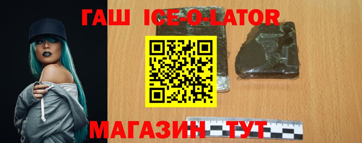 Гашиш гарик Семёнов
