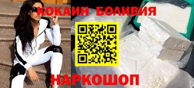 мяу мяу мука Пушкино