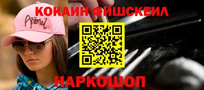 героин Пыть-Ях