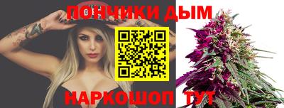 дистиллят марихуана Пугачёв