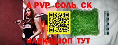 героин Пыть-Ях