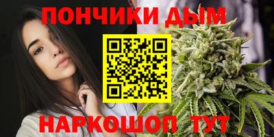 мяу мяу мука Пушкино