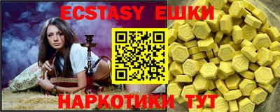 мяу мяу мука Пушкино