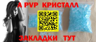дистиллят марихуана Пугачёв