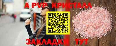мяу мяу мука Пушкино