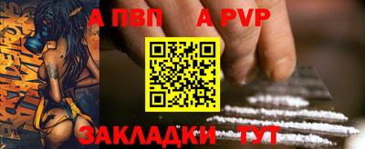 героин Пыть-Ях
