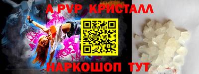 героин Пыть-Ях