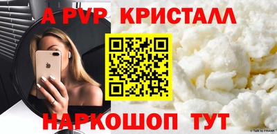 мяу мяу мука Пушкино