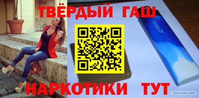 дистиллят марихуана Пугачёв