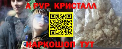 мяу мяу мука Пушкино