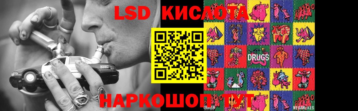 Семёнов  LSD-25 экстази  Вход с VPN  LSD-25 экстази кислота 