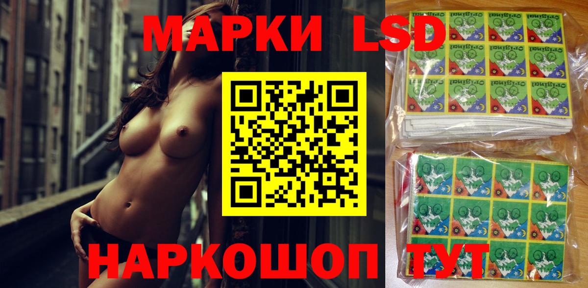 Марки NBOMe 1500мкг  Марки 25I-NBOMe  Семёнов  Марки NBOMe 1500мкг  Вход с VPN 