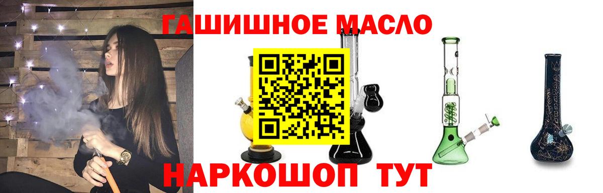 ТГК концентрат Семёнов