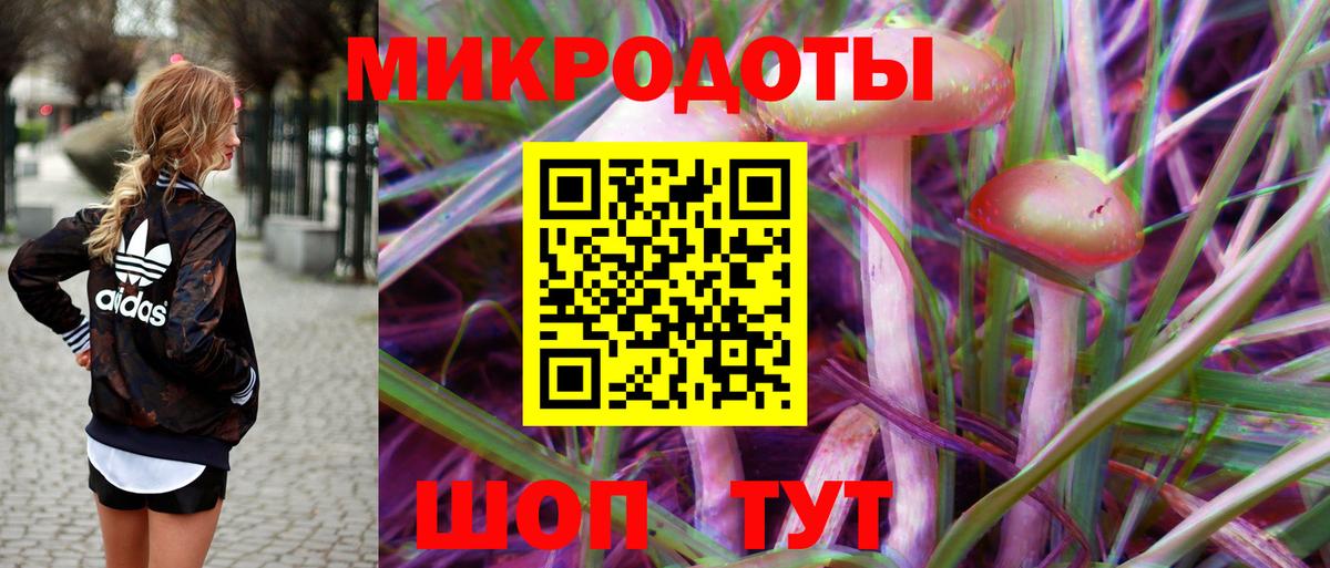 купить наркоту  Псилоцибиновые грибы прущие грибы  Вход с VPN  Семёнов 